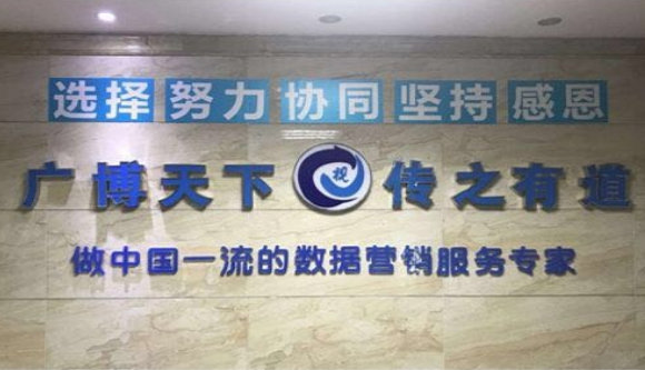 宝鸡中车时代工程有限公司