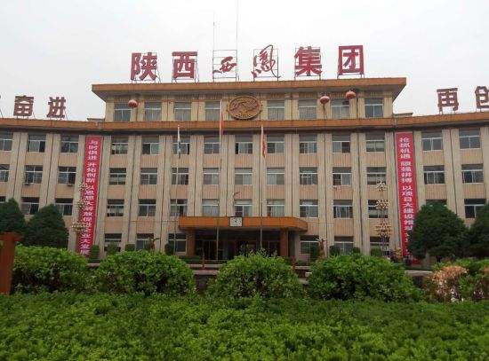 宝鸡中车时代工程有限公司