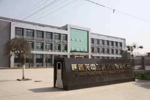 宝鸡中车时代工程有限公司