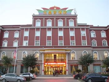 宝鸡中车时代工程有限公司