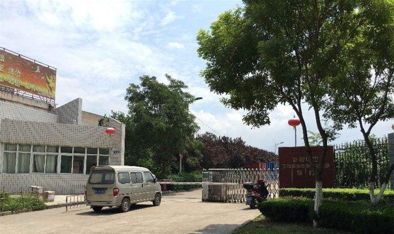 宝鸡中车时代工程有限公司